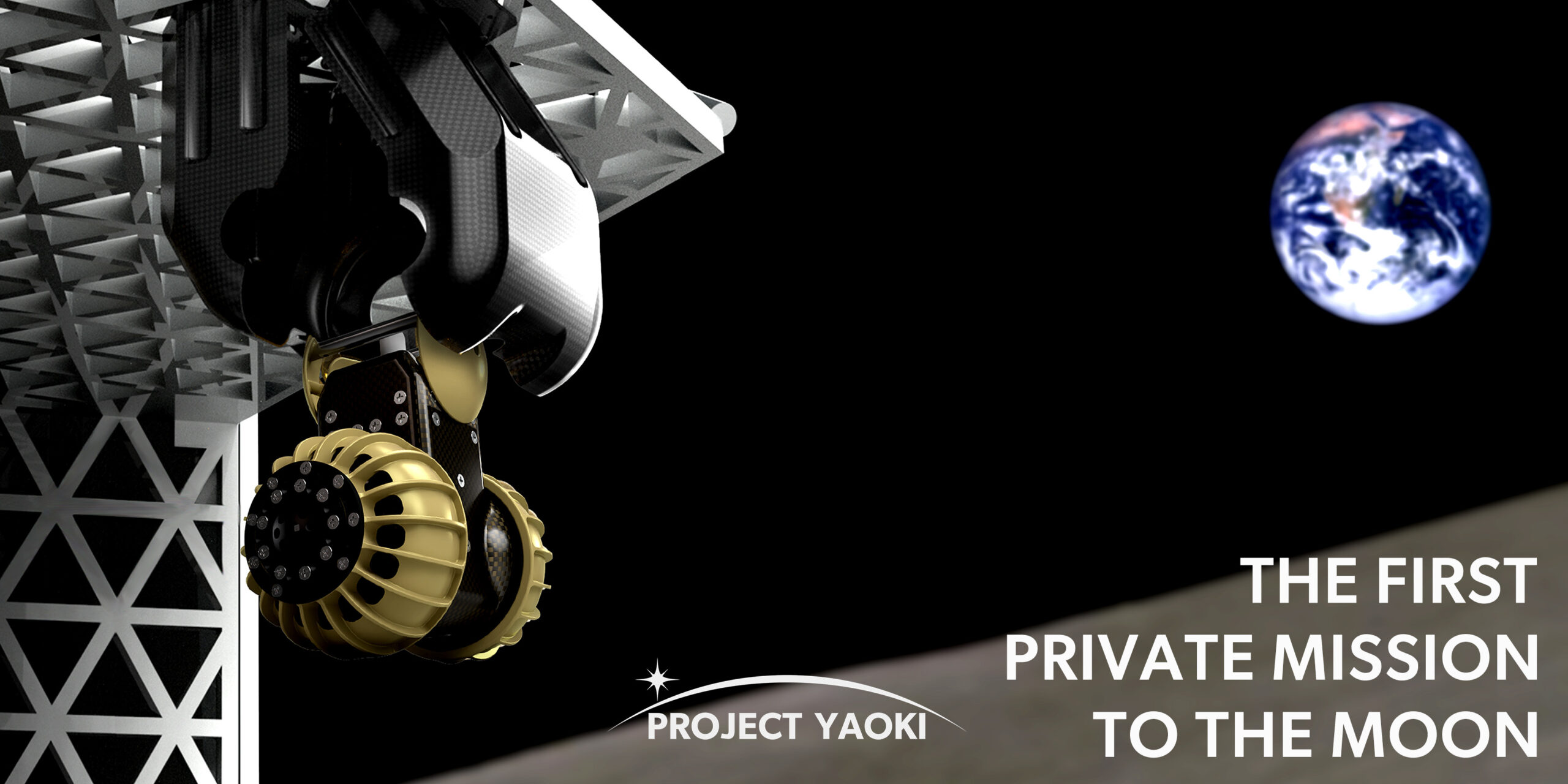 民間世界初の月面探査ミッション「Project YAOKI」